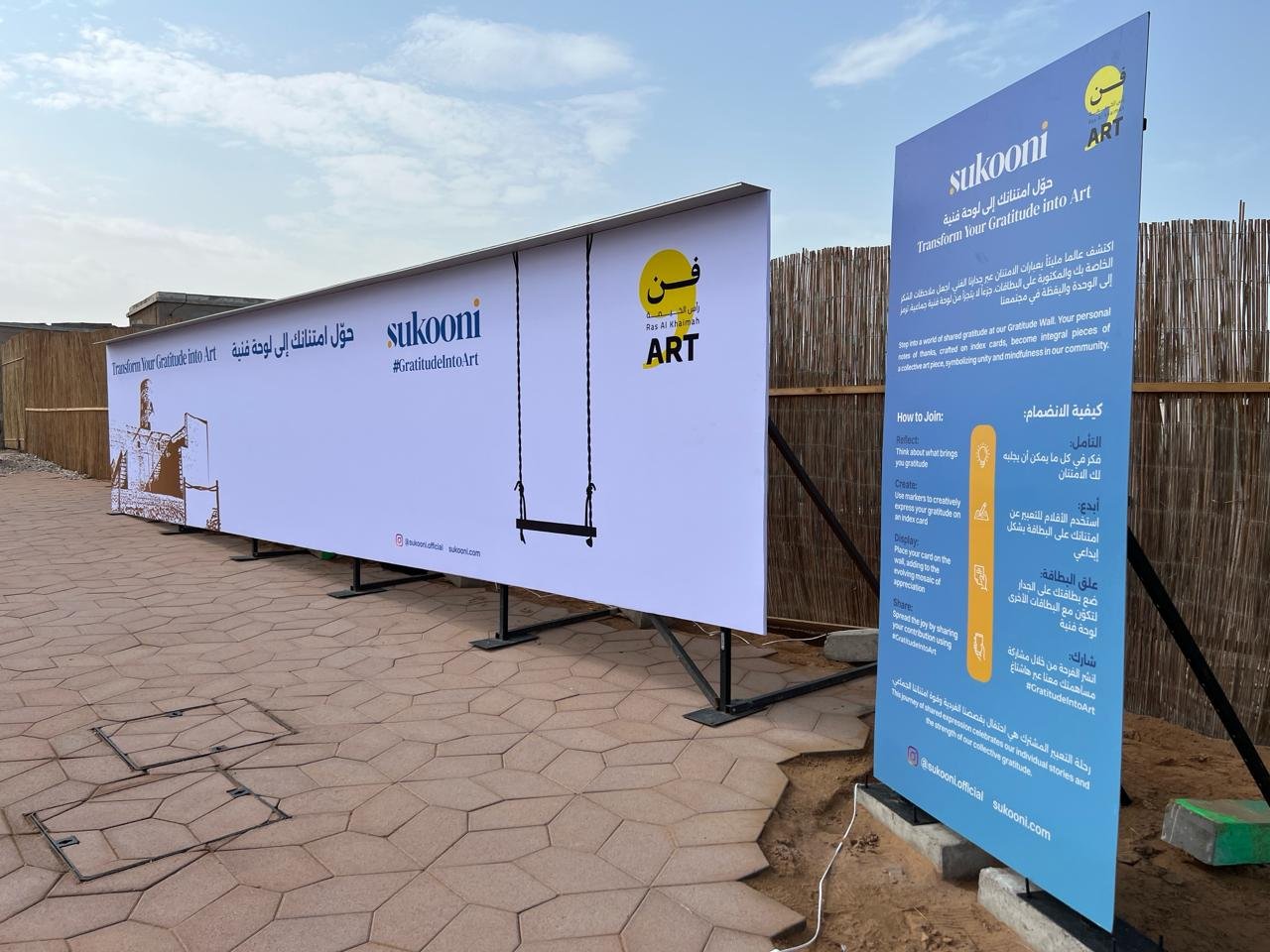 Outdoor Event Banners