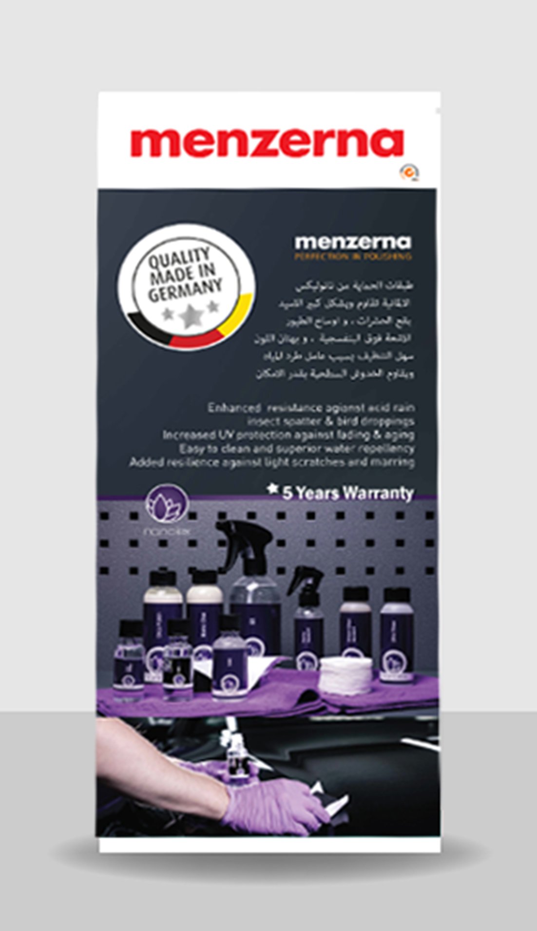 Popup Banner